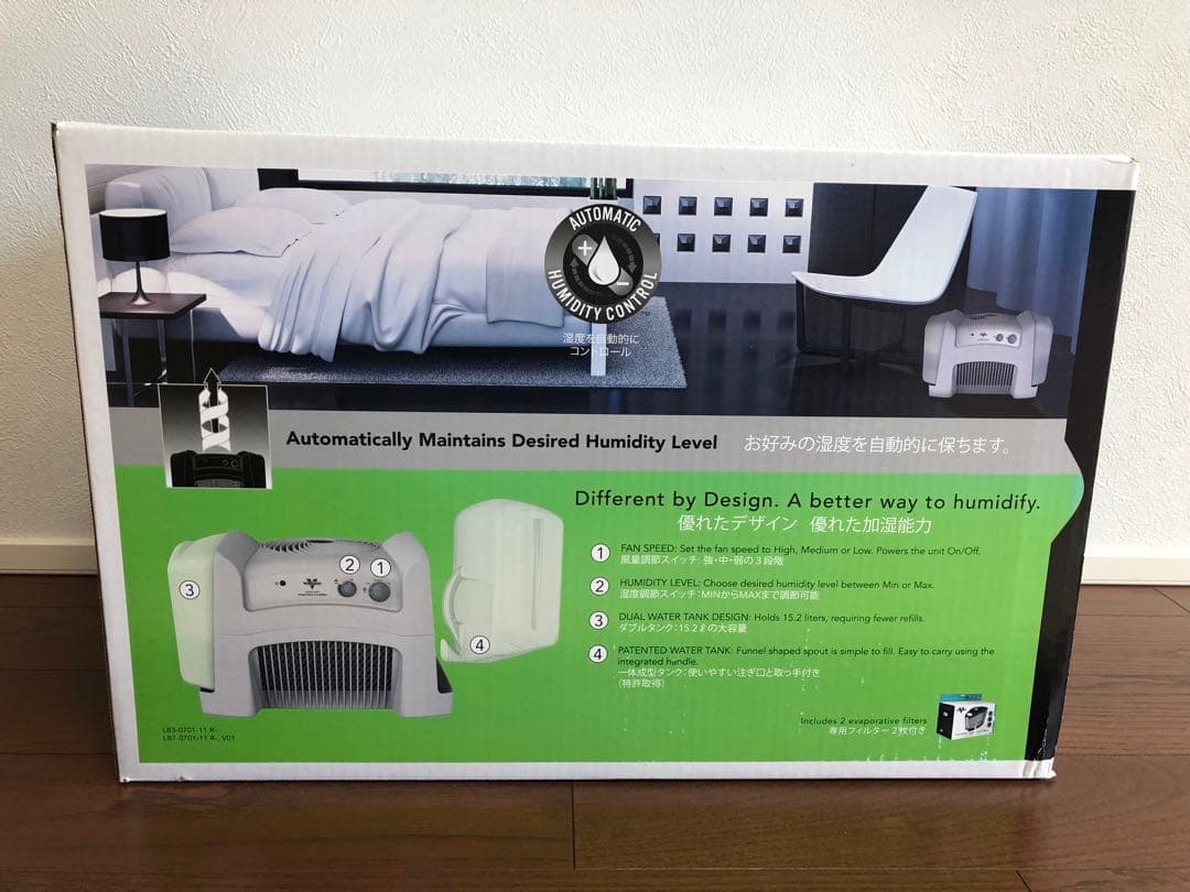 VORNADO ボルネード 気化式加湿器 HM4.0-JP 大容量12～56畳用