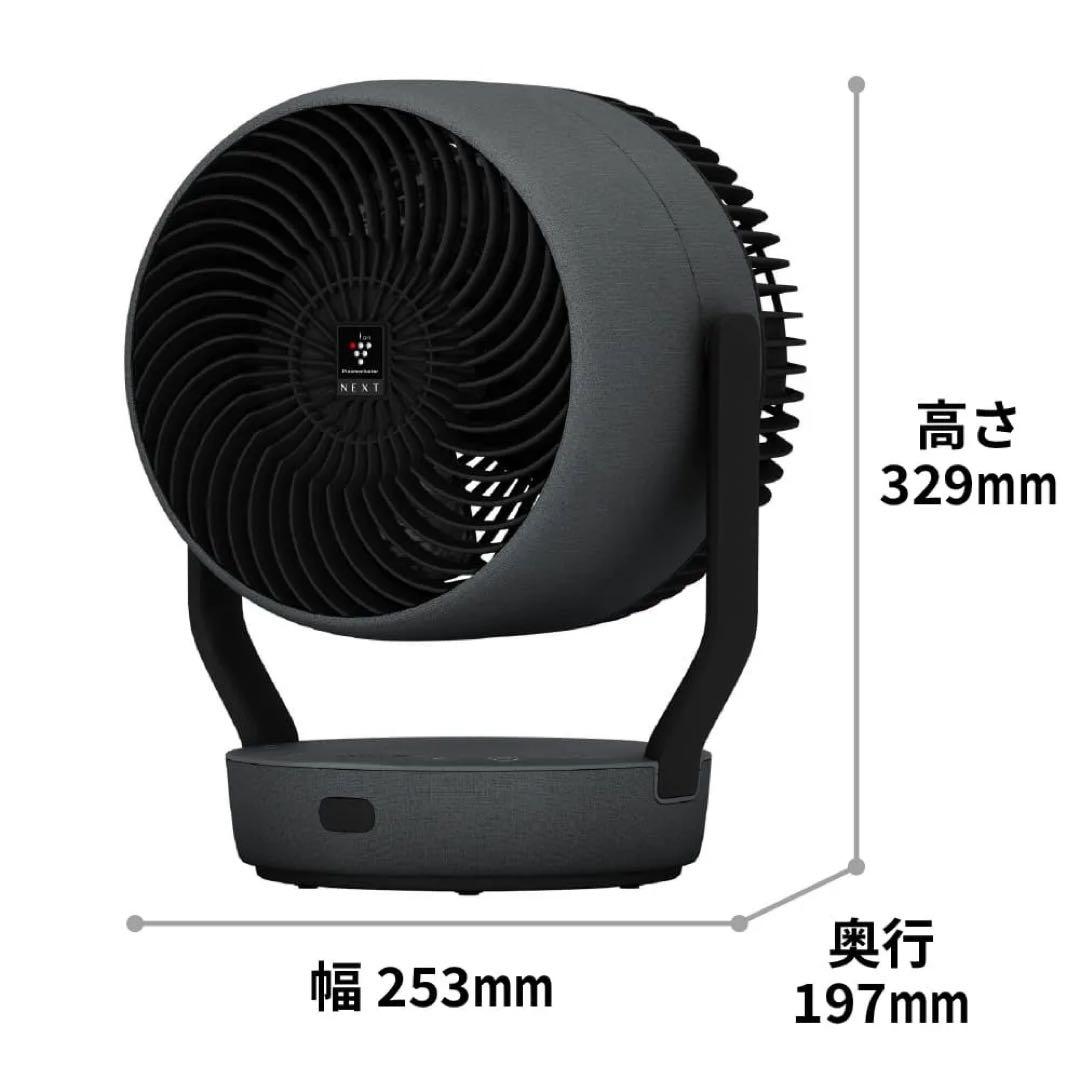 ※ 未使用 ※ SHARP サーキュレーター PK-18S02-B