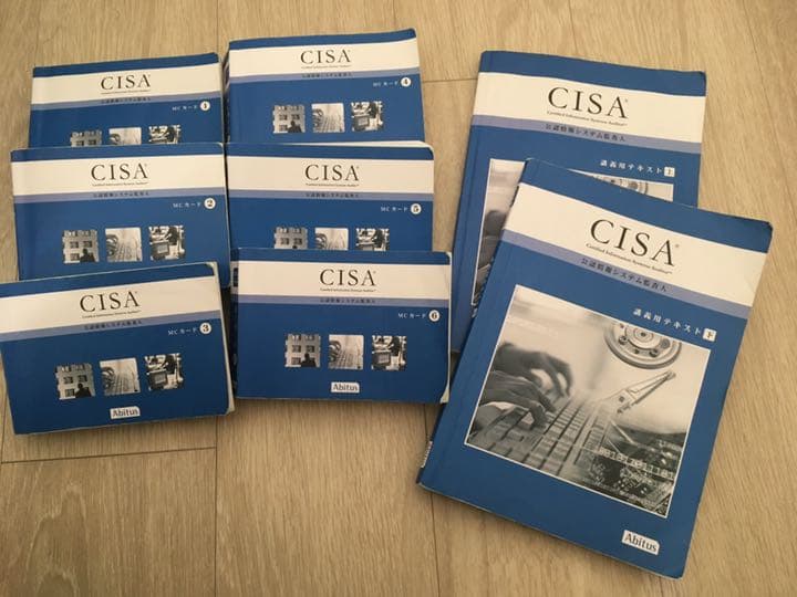 CISA 公認情報システム監査人　アビタステキスト&問題集