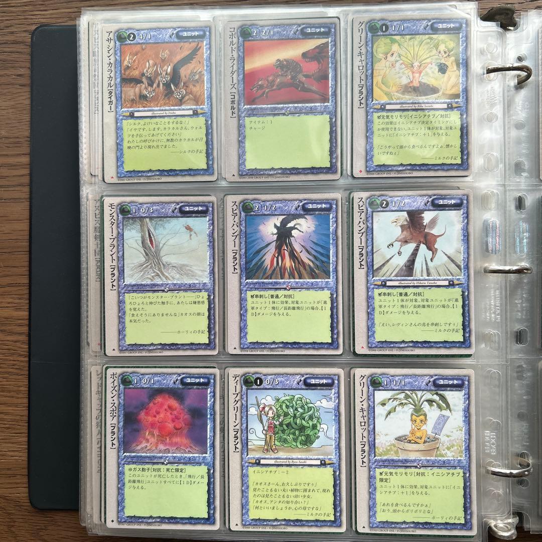 【４枚300円】モンスターコレクションTCG ユニット⓸