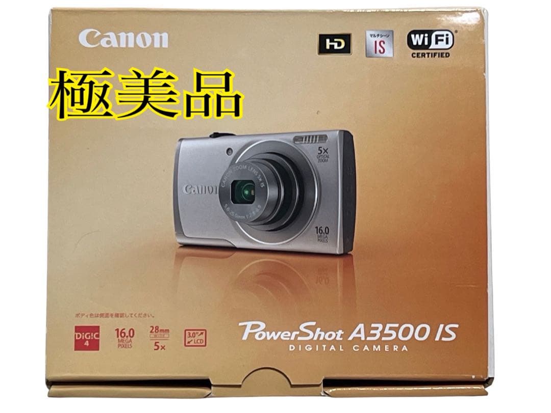 Canon PowerShot A3500 IS コンパクトデジカメラ　シルバー