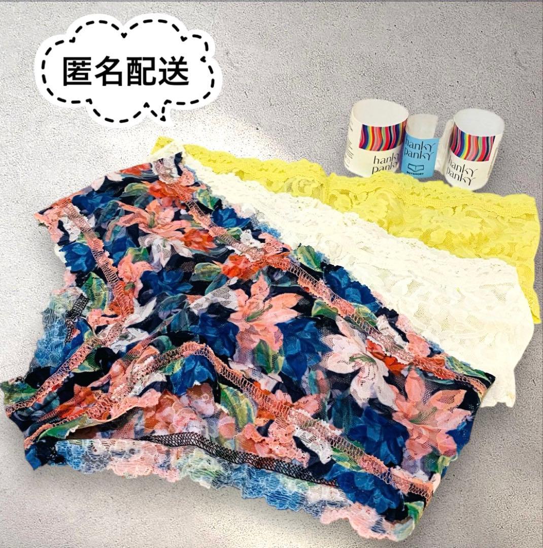 【新品未使用】ハンキーパンキー　ボーイショーツ　3点　レース　総柄