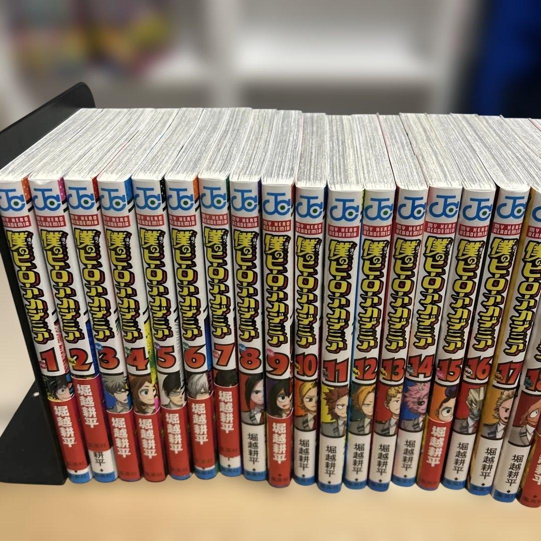 僕のヒーローアカデミア　全巻セット　堀越耕平