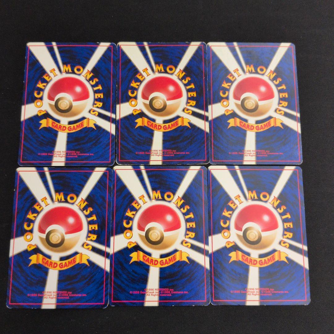 旧裏 6枚セット まとめ売り イントロパック とりかえっこなど