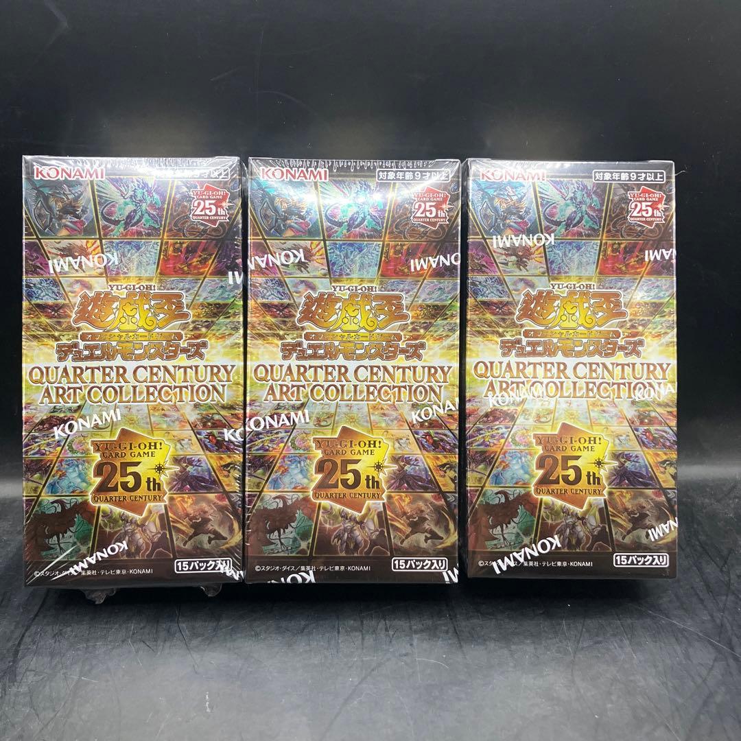 ★遊戯王 クォーターセンチュリーアートコレクション 3BOX シュリンク付き