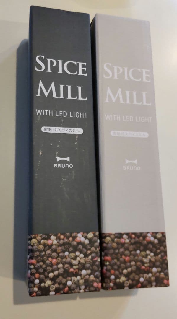 BRUNO LEDライト付スパイスミル 2個セット