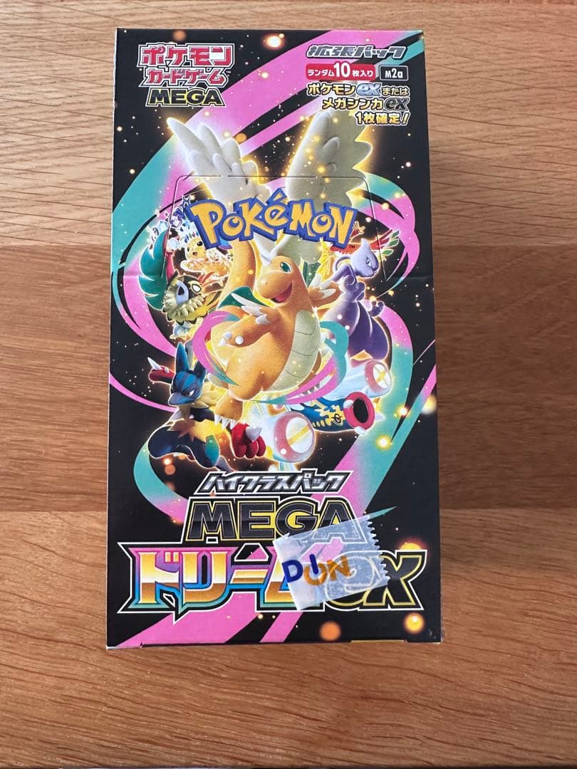 ポケモンカード ハイクラスパックMEGA ドリームex 1BOX シュリンクなし