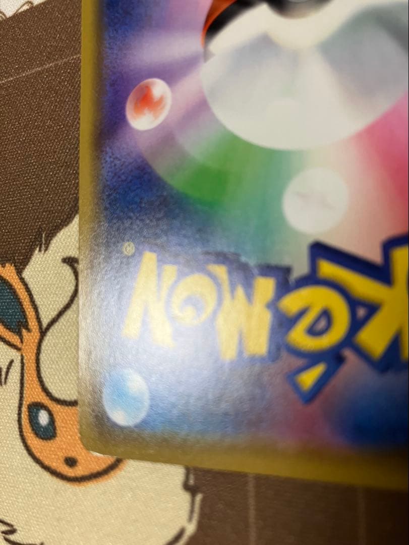 カナザワのピカチュウ　2枚　新品マグネットローダー付