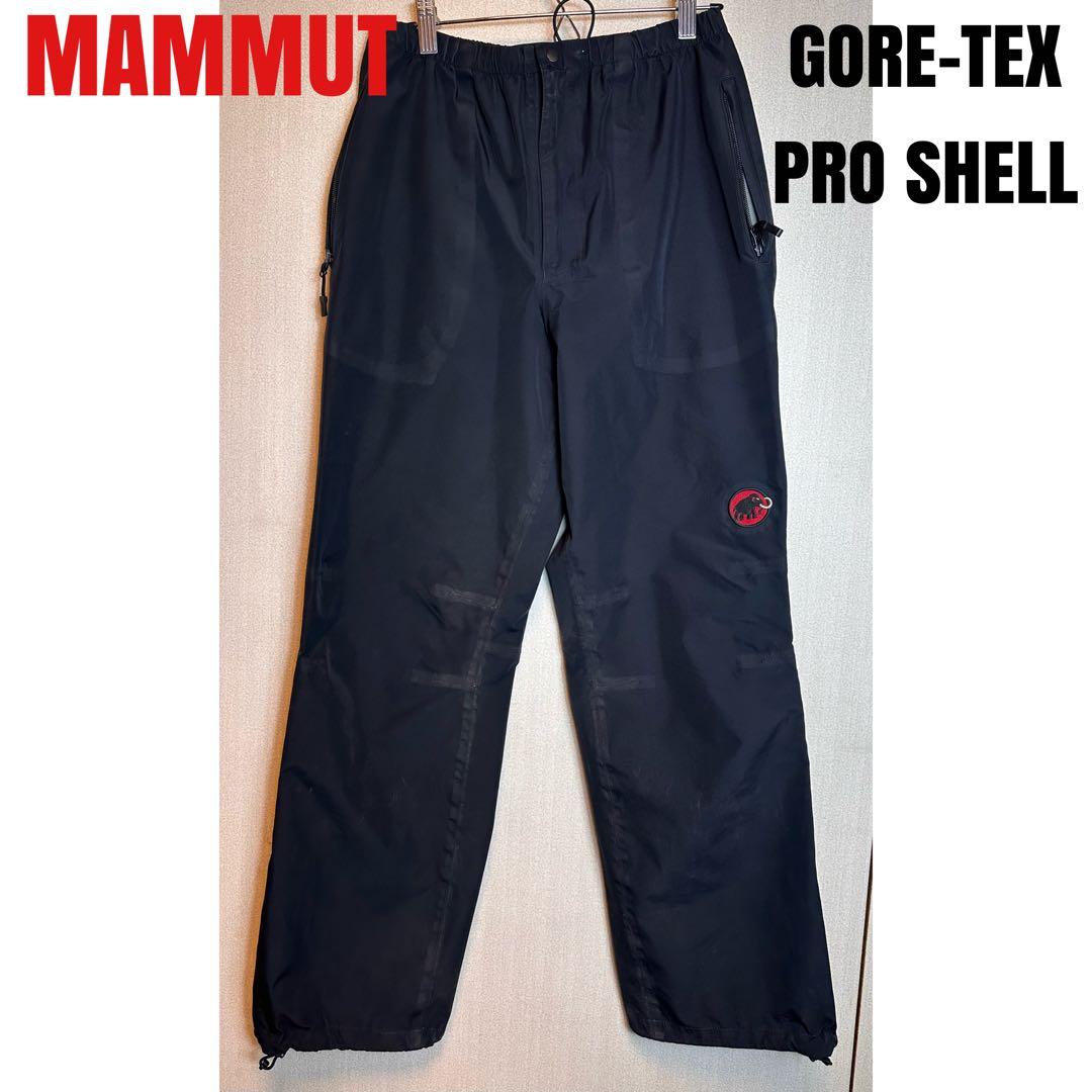 【GORE-TEXプロ】MAMMUT マムート クライメート レインパンツ