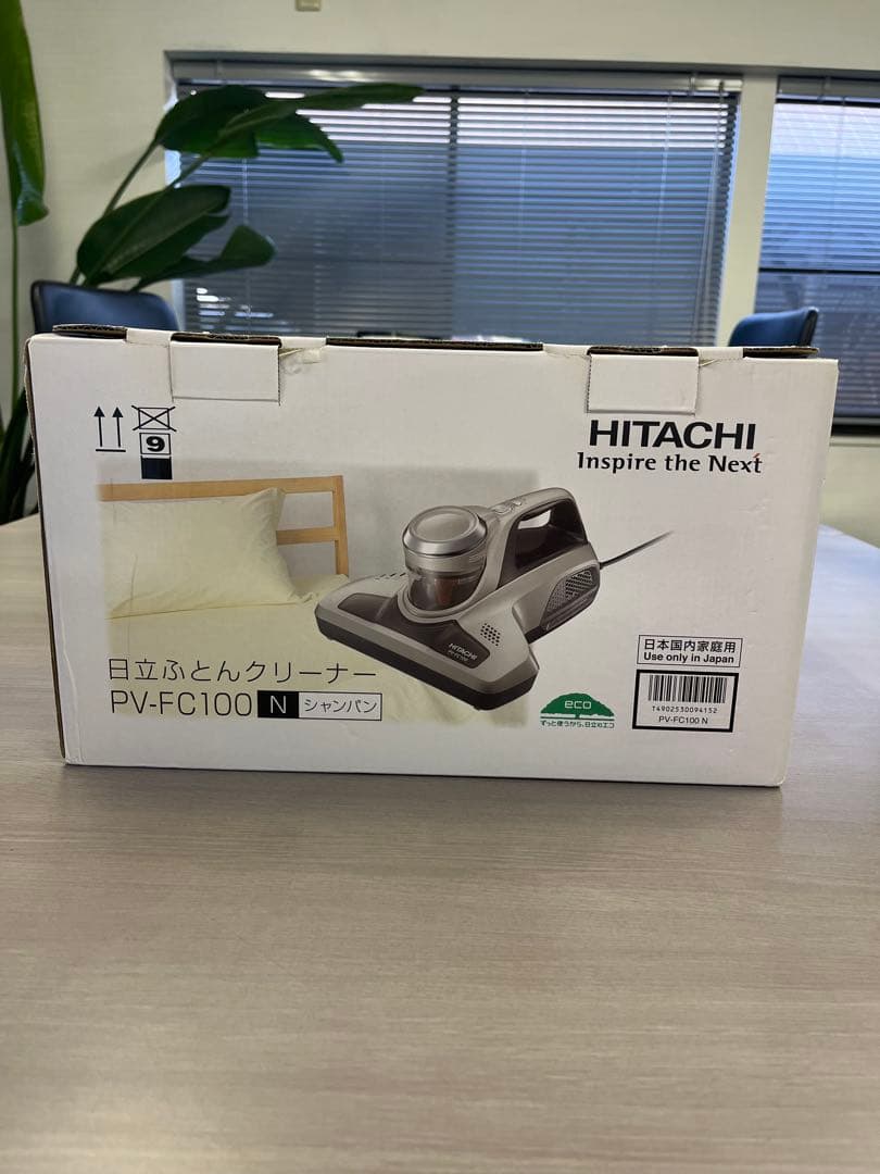 日立(HITACHI) 掃除機 ふとんクリーナー　PV-FC100 N