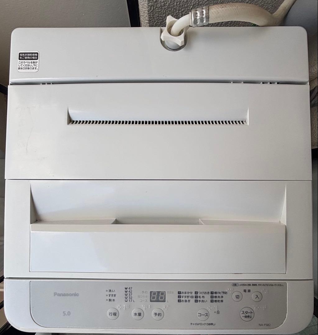 Panasonic 縦型洗濯機 5.0kg 2024年モデル