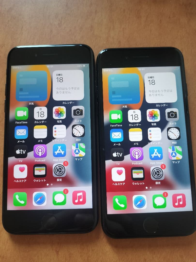 2台セットiPhone 7 128GB simフリーバッテリー96%&98%