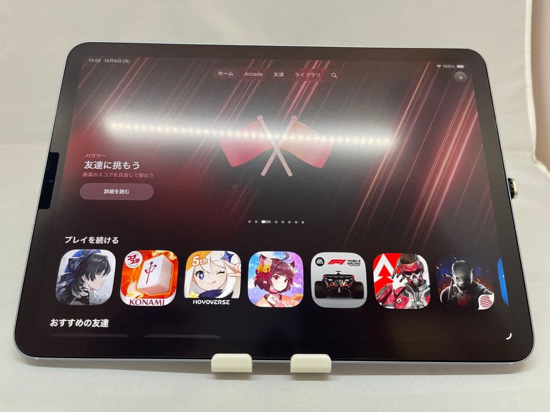 iPad Air 4 64GB ブルー セルラーモデル 美品