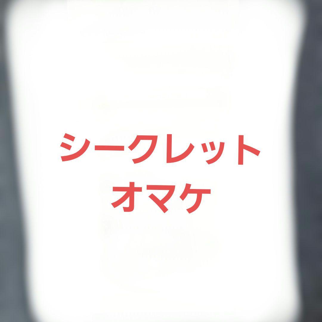 M*a様 一番くじゴジラ1995 A賞オマケ付き更にシークレットオマケ付き