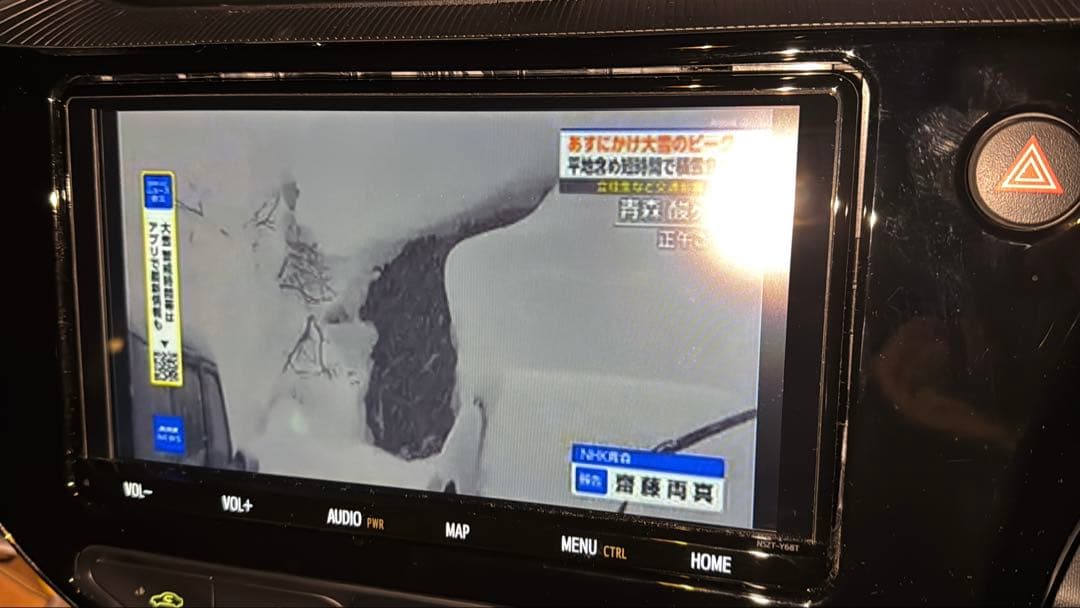 トヨタ純正 ナビ NSZT-Y68T