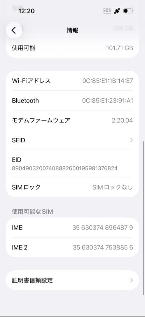 iPhone 16 128GB ホワイト SIMフリー