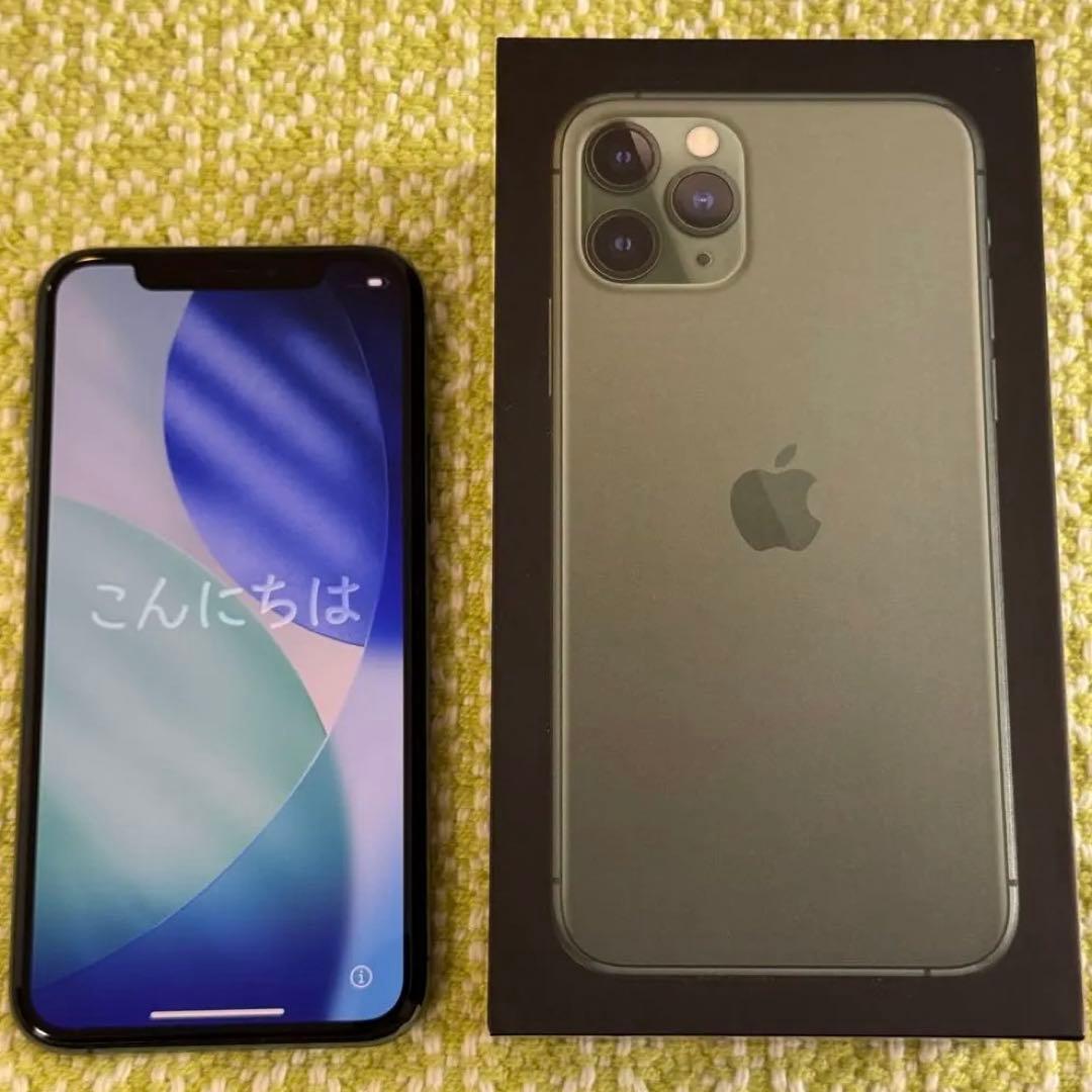iPhone 11 pro 256GB 美品