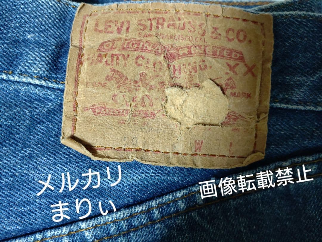 Levi's 501赤耳555 USA工場製　稀少　ストレートデニム