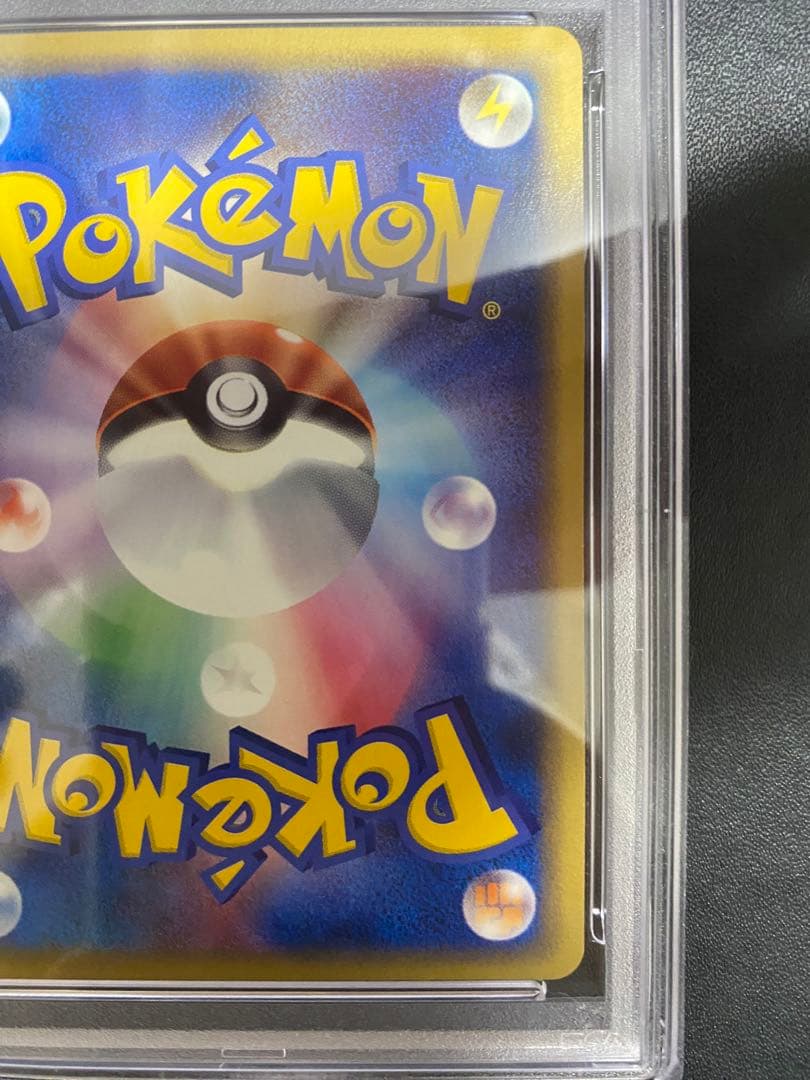 ヘルガー psa10 神秘なる山 069/088 ポケモンカードe 世界39枚