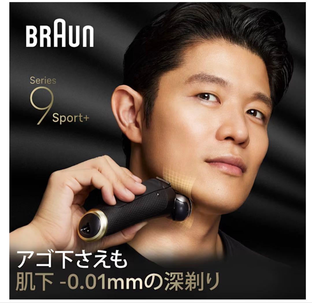 ブラウン 電気シェーバー シリーズ9 SPORT 9360cc