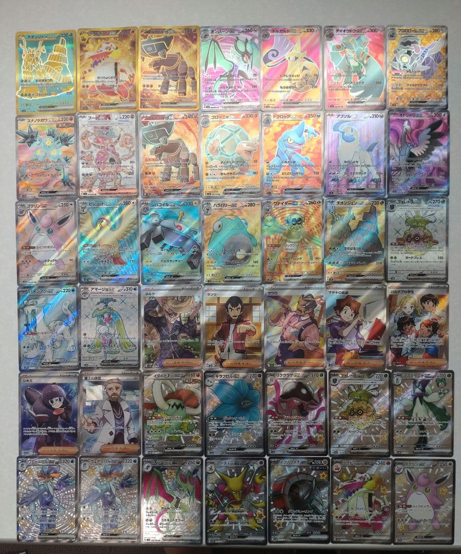 ポケカ　SR SSR UR まとめ売り