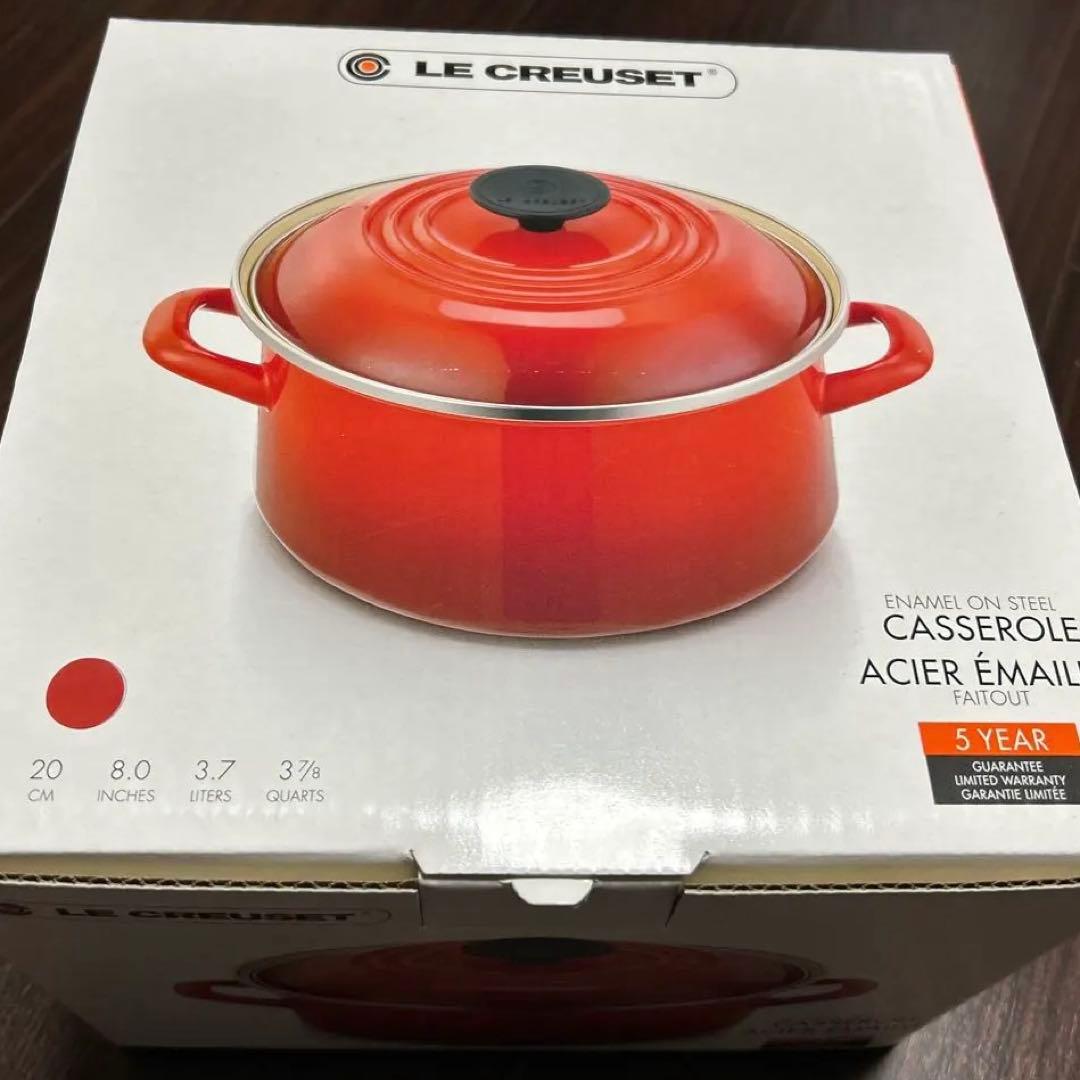 LE CREUSET ル・クルーゼ　両手鍋 20cm EOS キャセロール