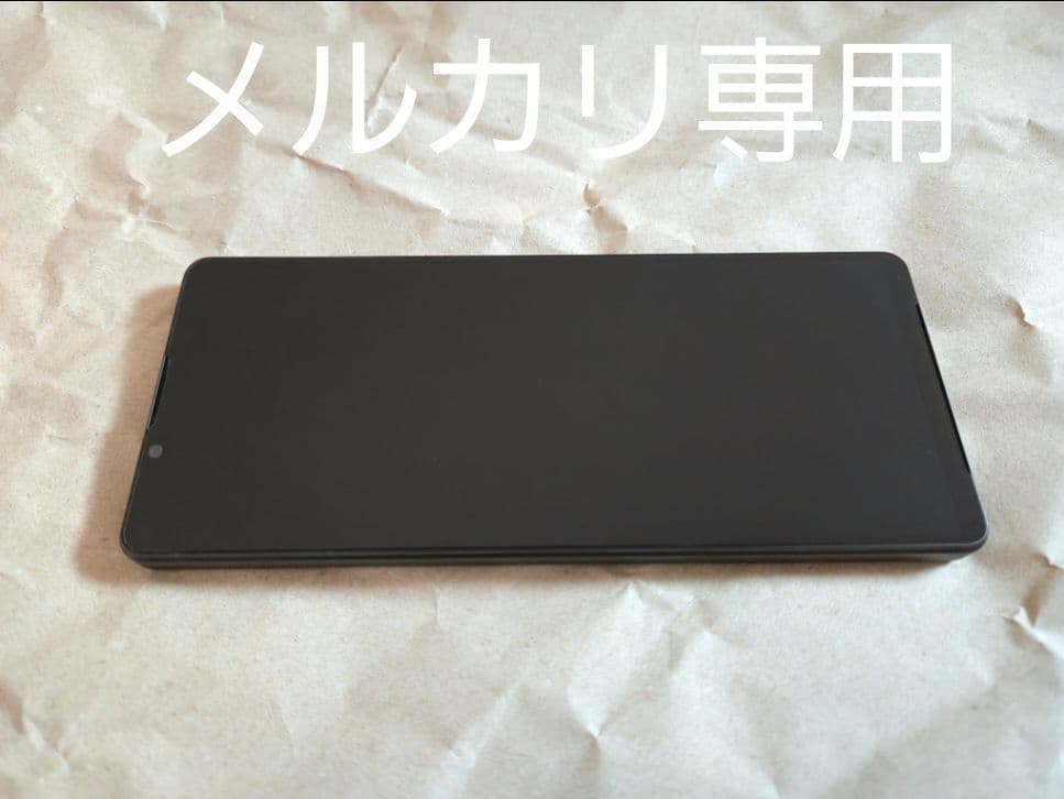 SONY Xperia 1 V（XQ-DQ44） ブラック SIMフリー