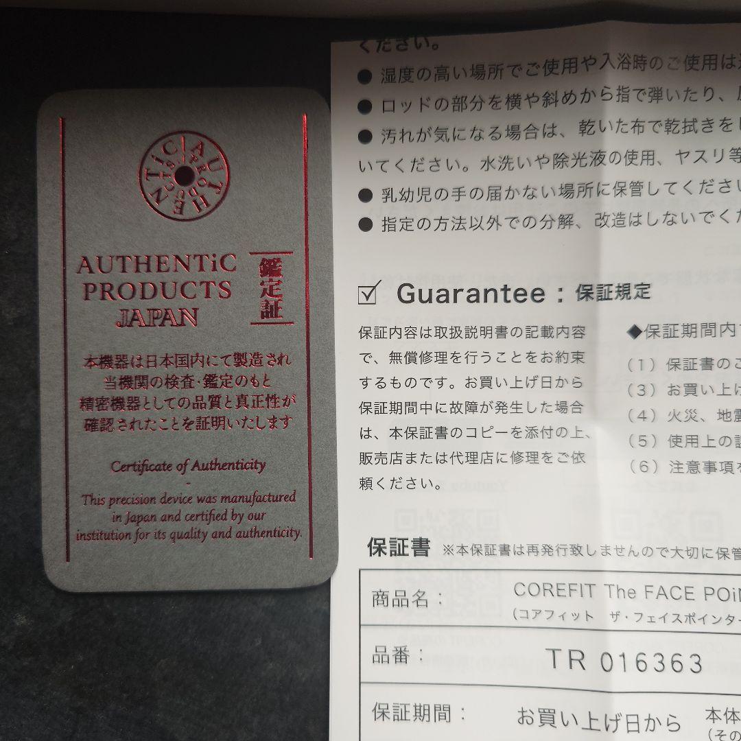 The FACE POiNTER 7th フェイスポインター CoreFit
