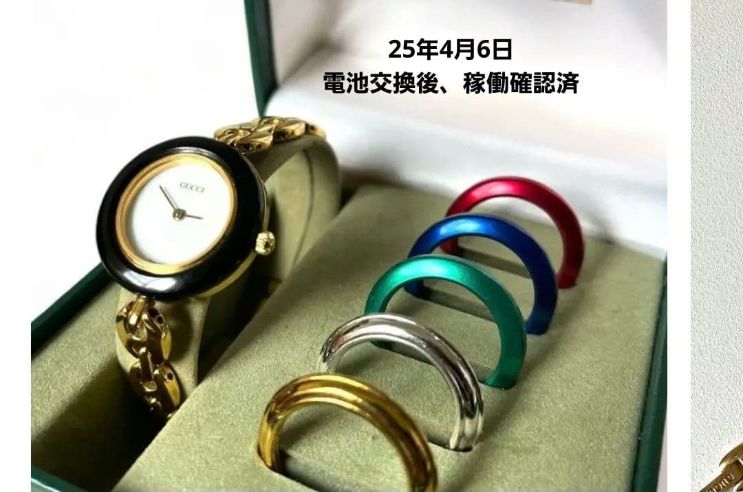 Gucci レディース 時計 カラーチェンジリング付き✳電池交換済
