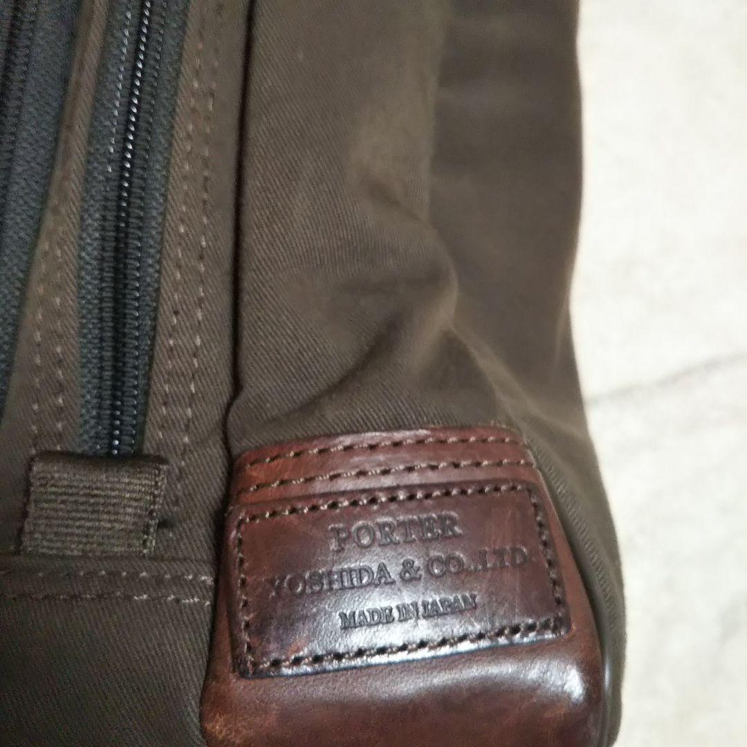 希少 PORTER「革良品」ポーター ビジネス ブリーフケース 2way A4