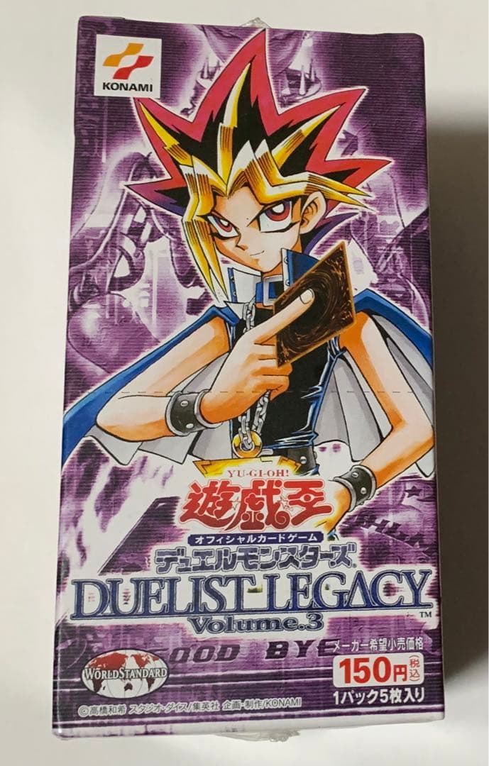 遊戯王　デュエリストレガシー Vol.3 未開封シュリンク付き　box