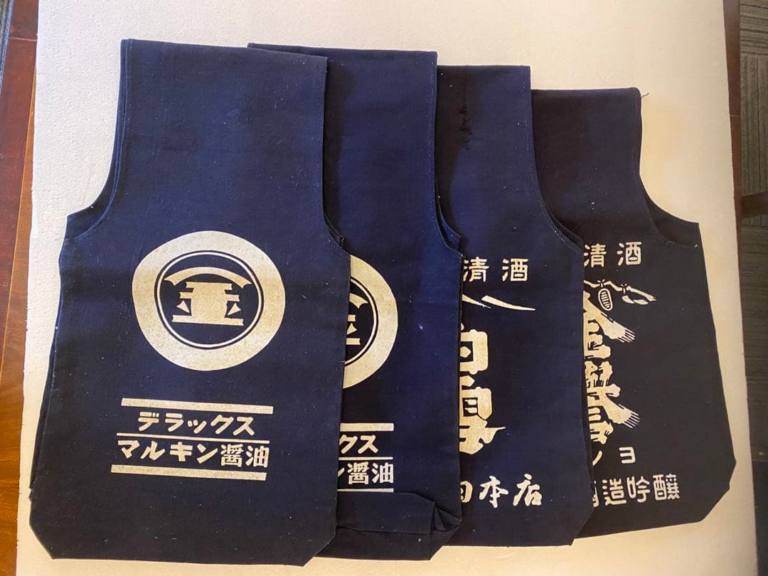 酒屋　配達袋　　4点