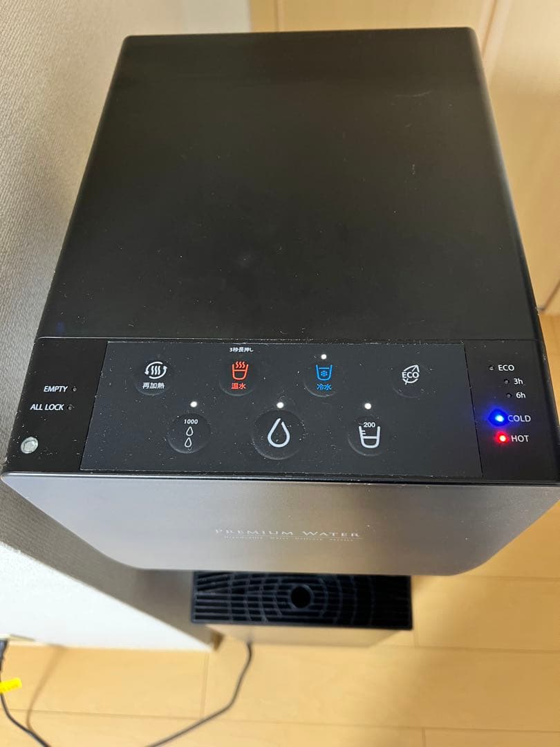 プレミアムウォーター famfit2