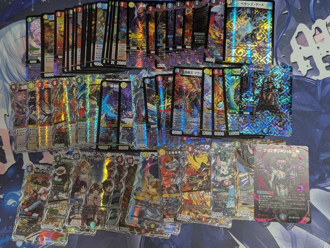 まとめ売り 邪神爆発デュエナマイト 王道W DM25-EX3