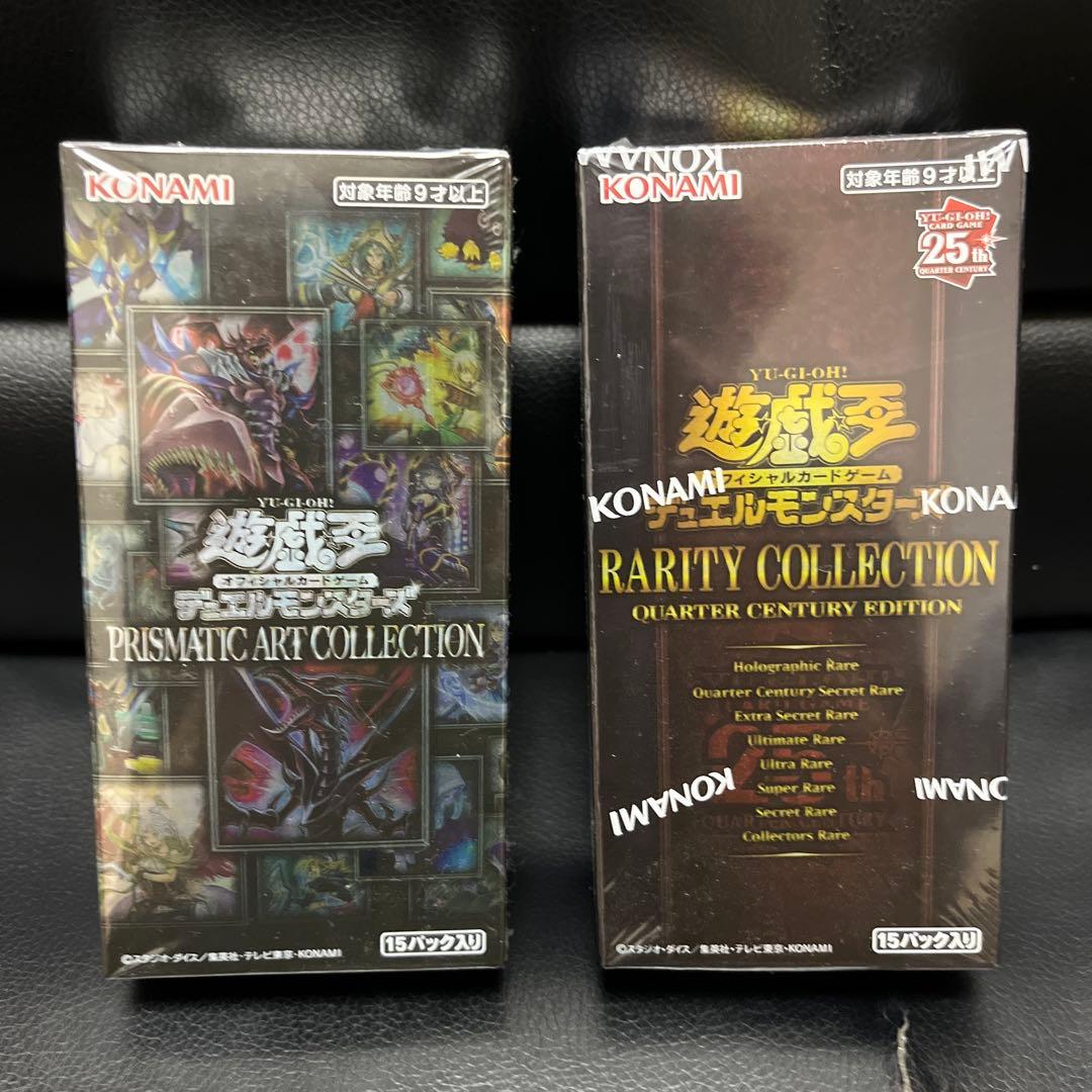 遊戯王　プリズマティックアートコレクション&レアコレ