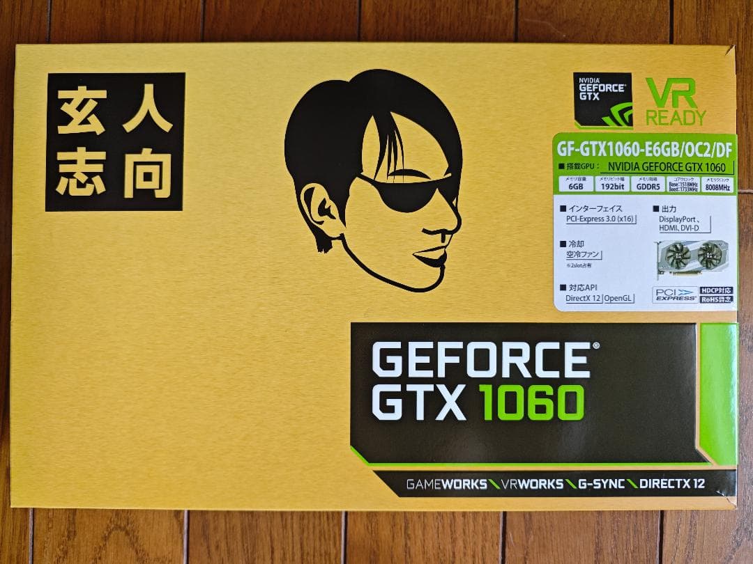 NVIDIA GeForce GTX 1060 6GB 玄人志向