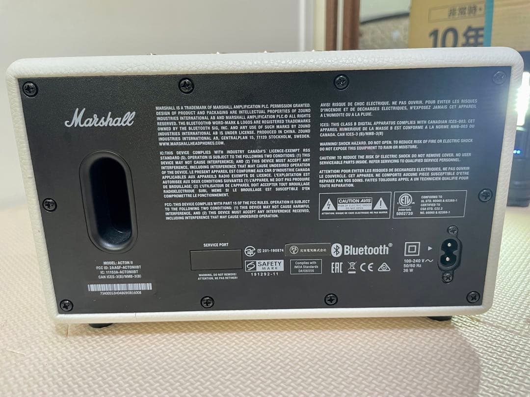 ⭕️キャメロン☆様⭕️(美品・新品同様)Marshall Acton II