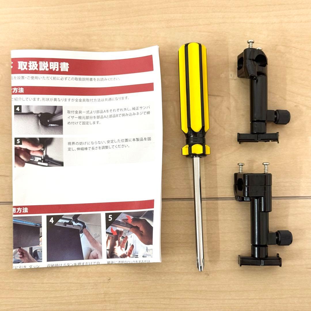 未使用✨Shinshade サンシェード シンシェード SS-1075 ロール式