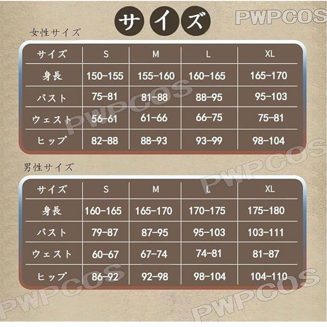 ネコチャン　コスプレ衣装　佐伯イッテツ