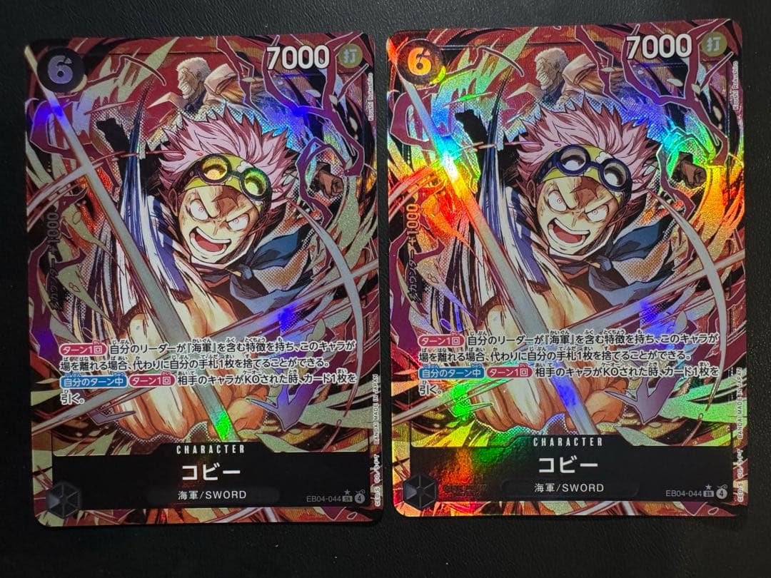 エッグヘッドクライシス コビー SRパラレル 2枚