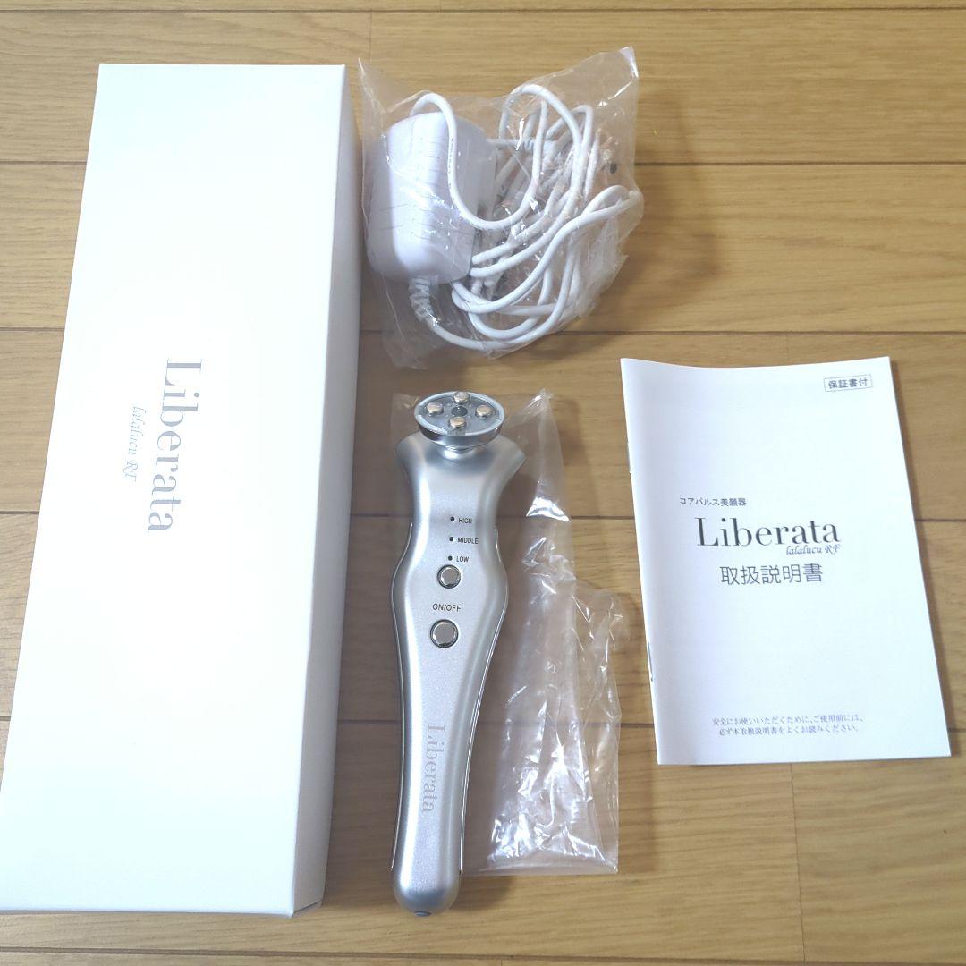 値下げ！ほぼ未使用美品　 リベラータ ララルーチュRF