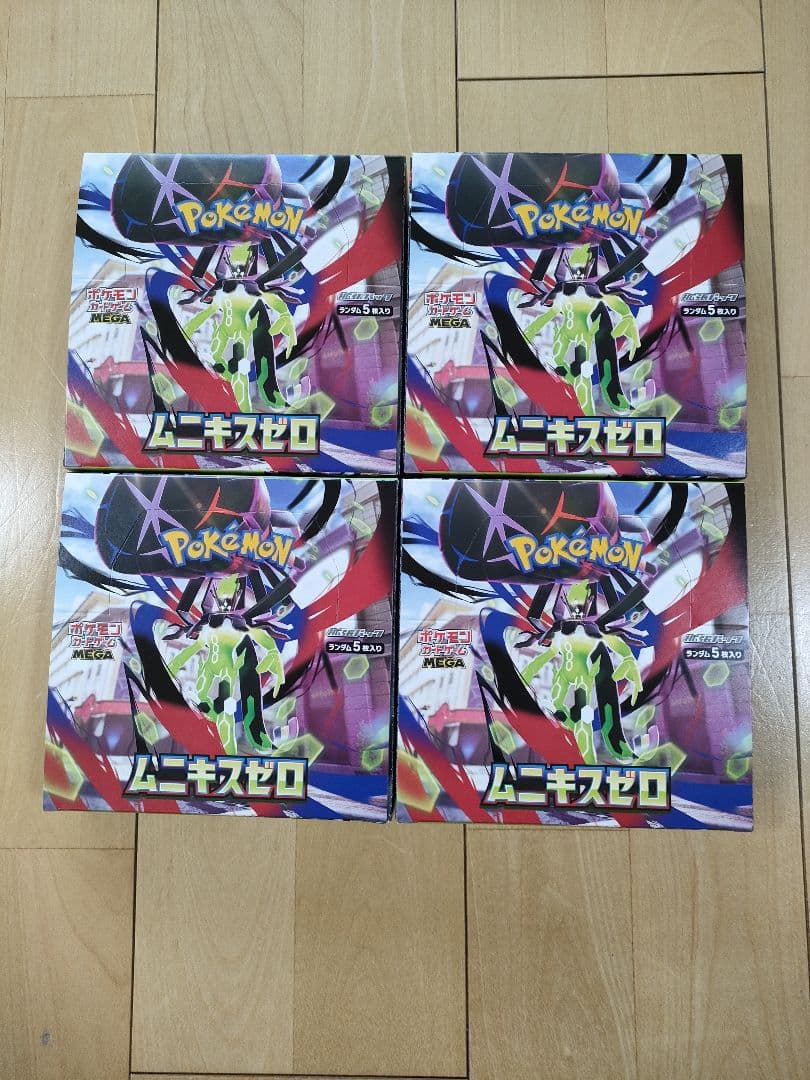 ムニキスゼロ　4BOX　シュリンク無し