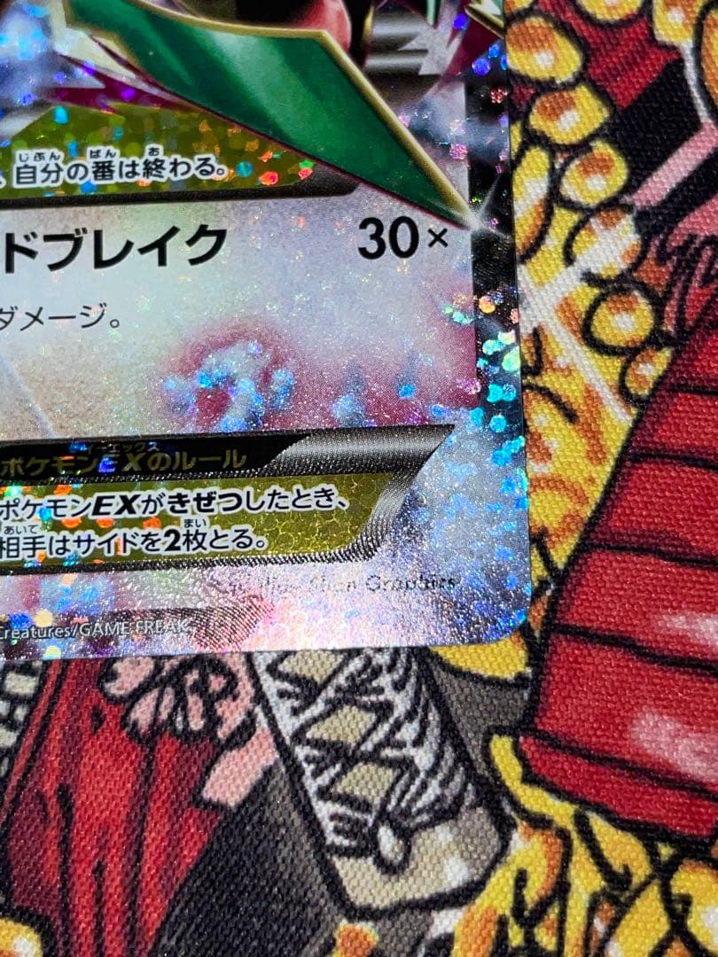 メガレックウザEX 25周年 024/025 エメラルドブレイク25th