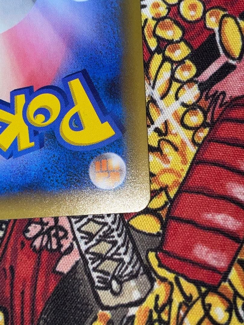 メガレックウザEX 25周年 024/025 エメラルドブレイク25th