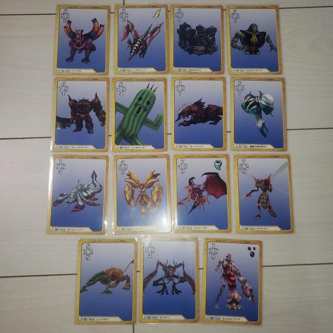 FF8 カードダスマスターズ　72種73枚セット　スコール　リノア　キスティス