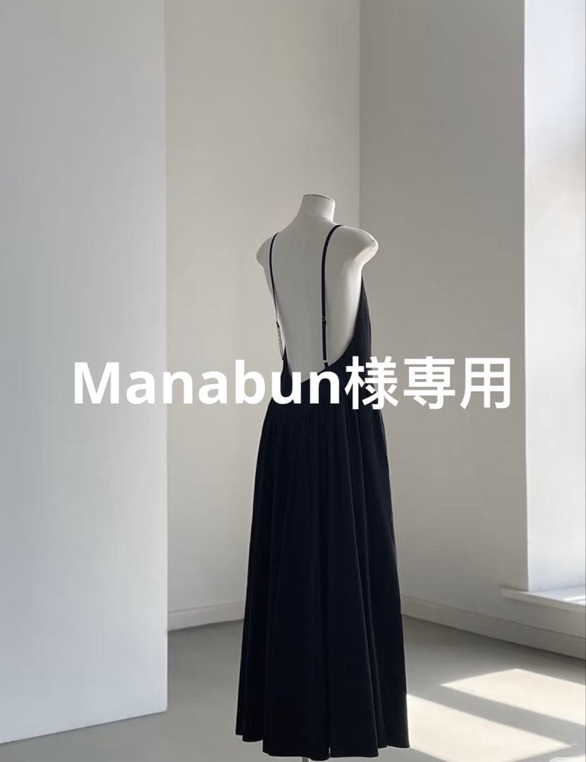 Manabun　Nダウン Ｍ