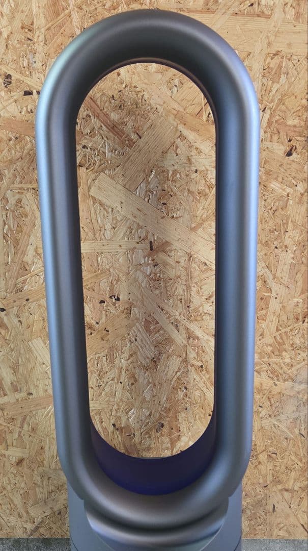 dyson hot+cool サーキュレーター 青 2017年製