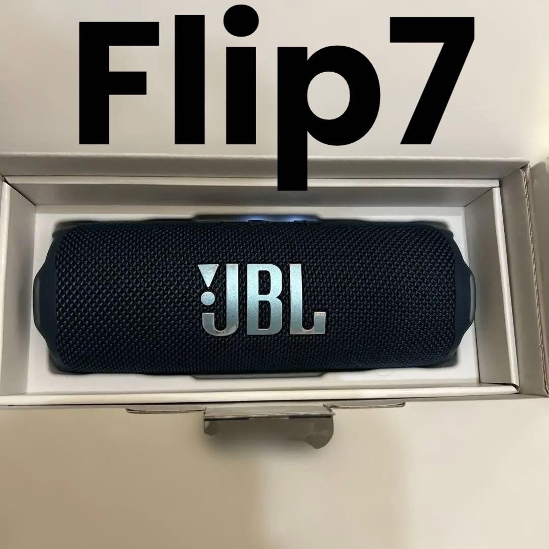 JBLFlip7 ワイヤレススピーカー