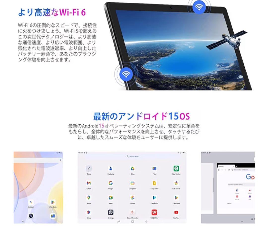 Android15 タブレットDOOGEE A9 12GB+64GB+2TB拡張
