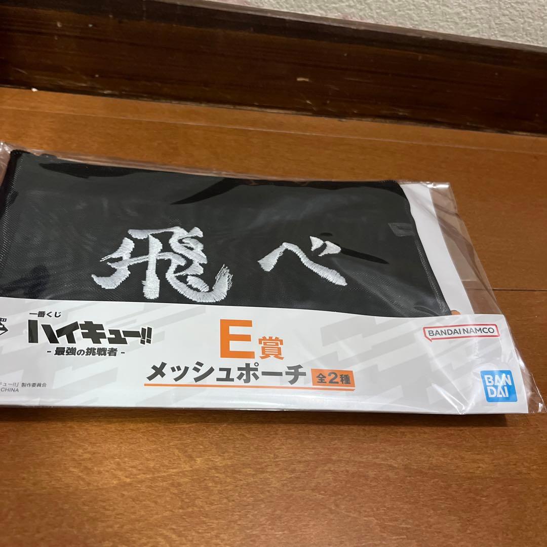 a*k様 ハイキュー 一番くじ C賞 角名倫太郎 フィギュア